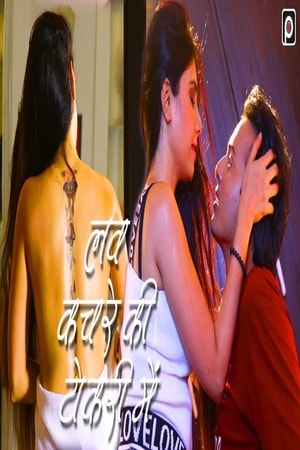 Love Kachre Ki Tokri Mein PrimeFlix ShortFilm Full Movie